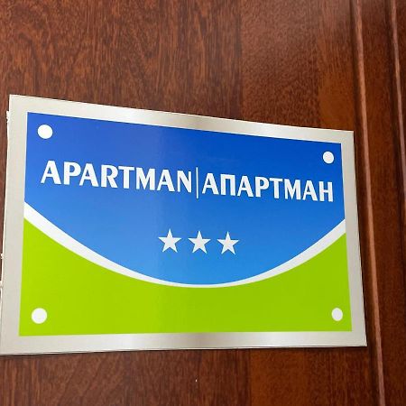 דובוי Apartman Royal 1 מראה חיצוני תמונה